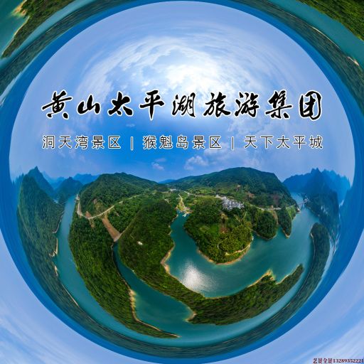 和乐镇720全景拍摄