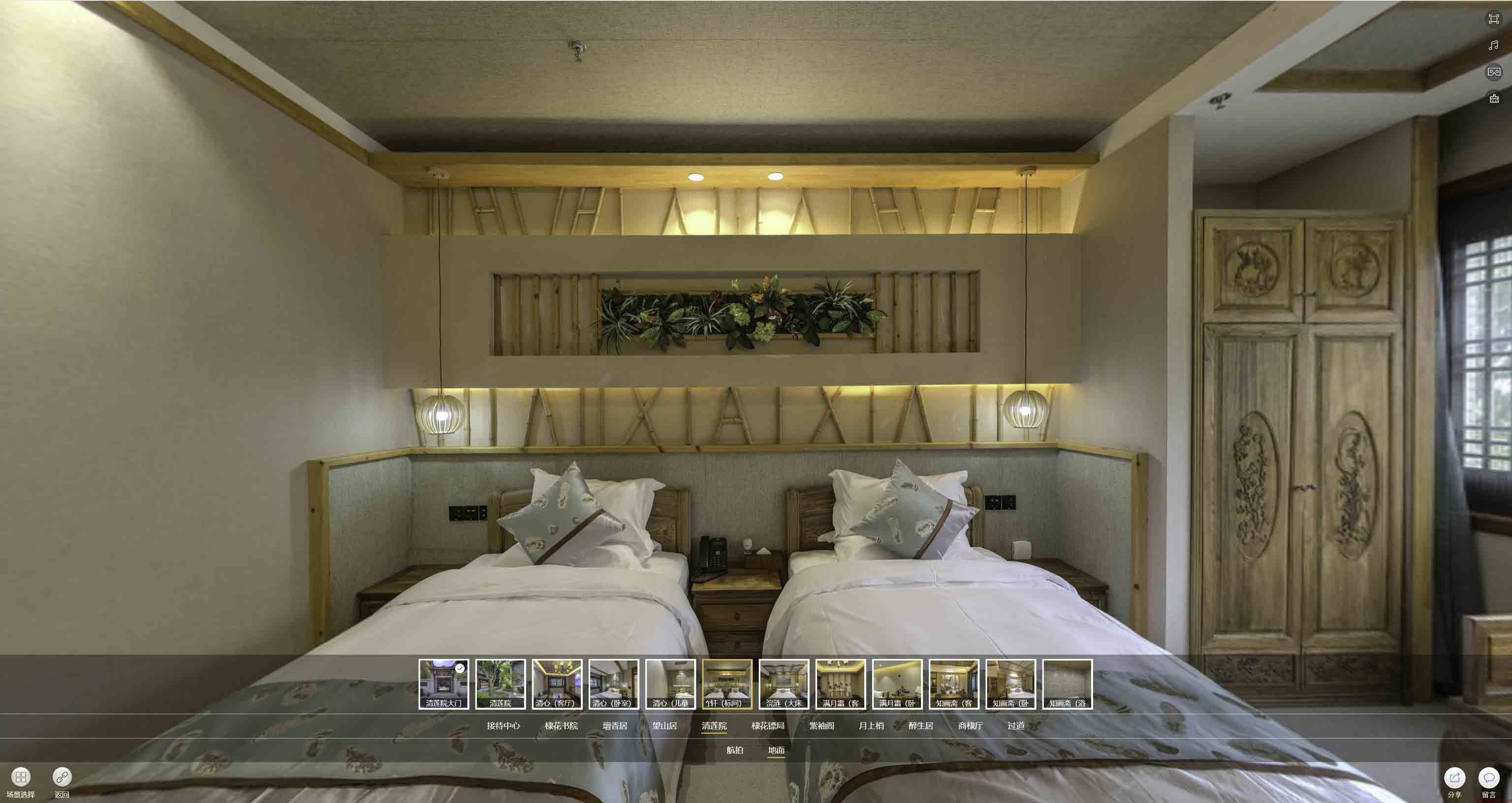 和乐镇中交长安里VR全景样板间