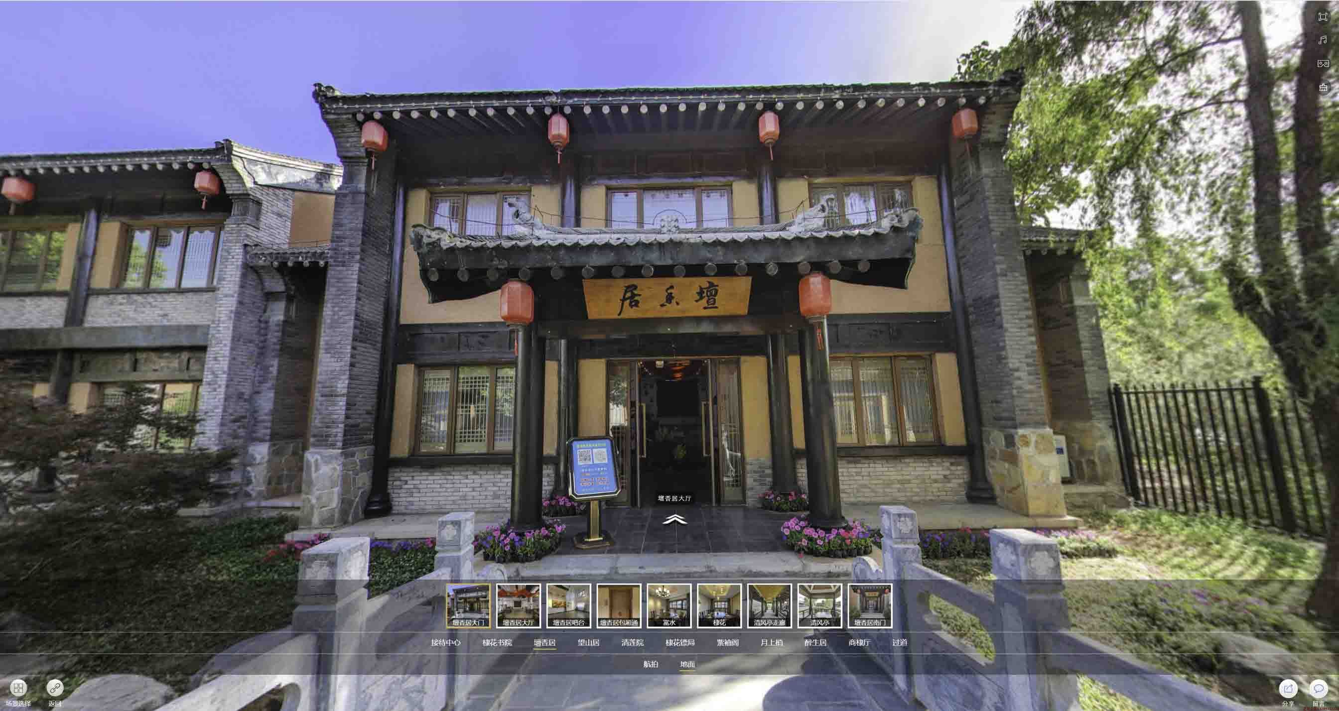 和乐镇美好蕴育生活馆720全景展示