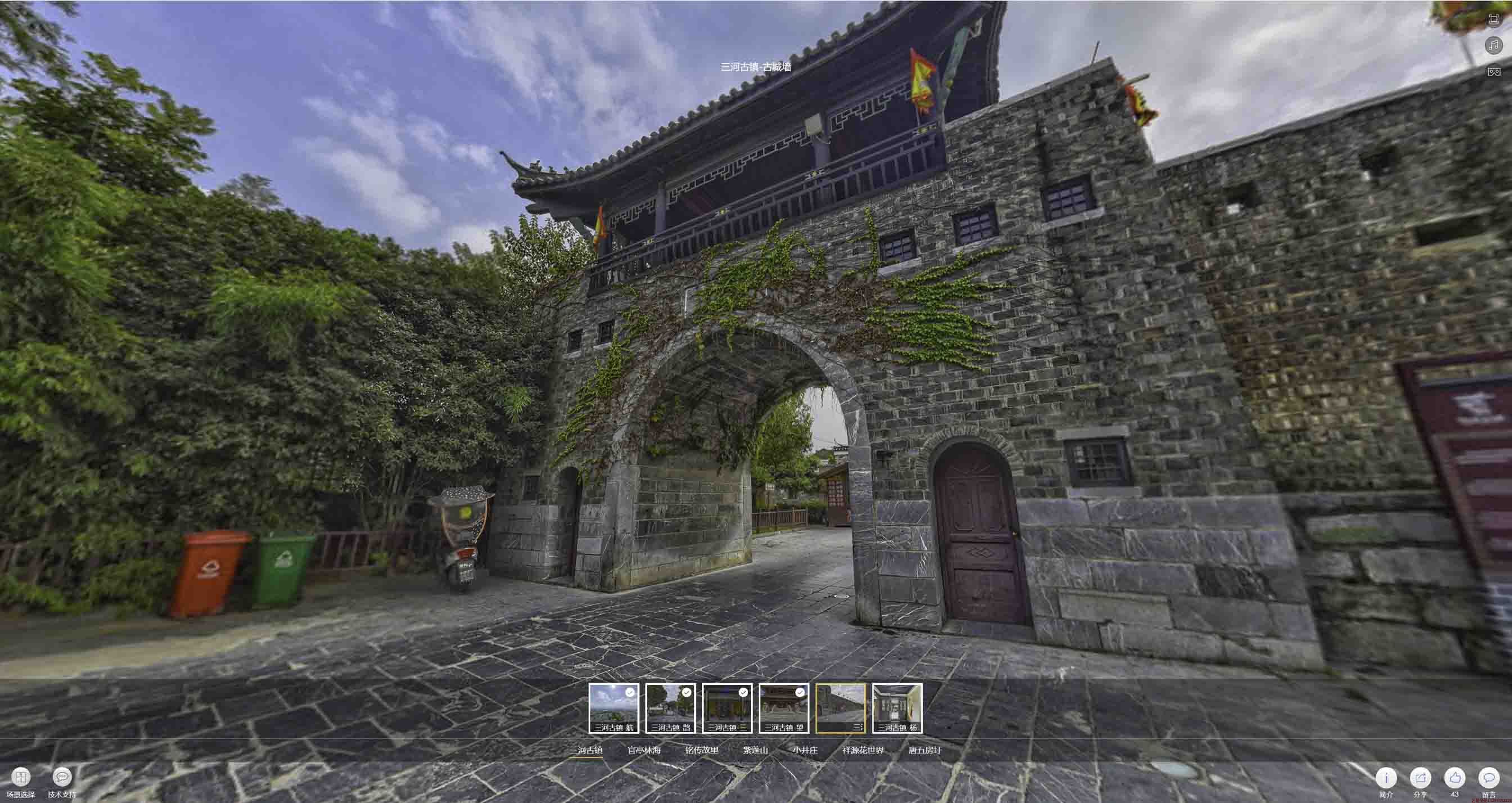 和乐镇全景拍摄技巧：捕捉完美全景图像在手绘地图中的创意应用