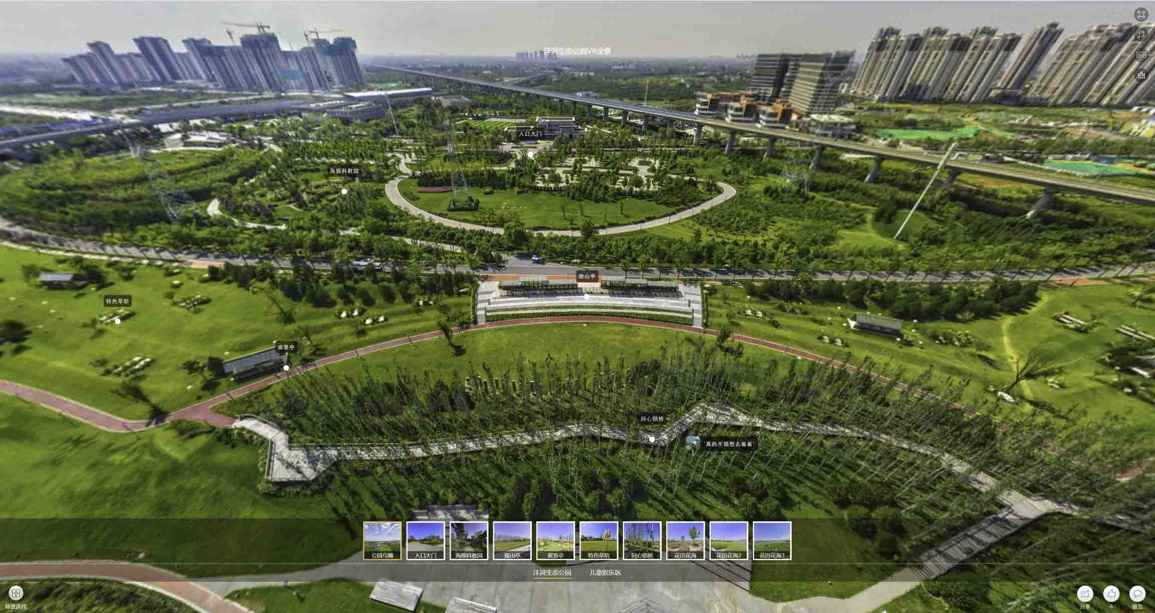 和乐镇VR全景体验：身临其境的沉浸式感受在手绘地图中的创新应用
